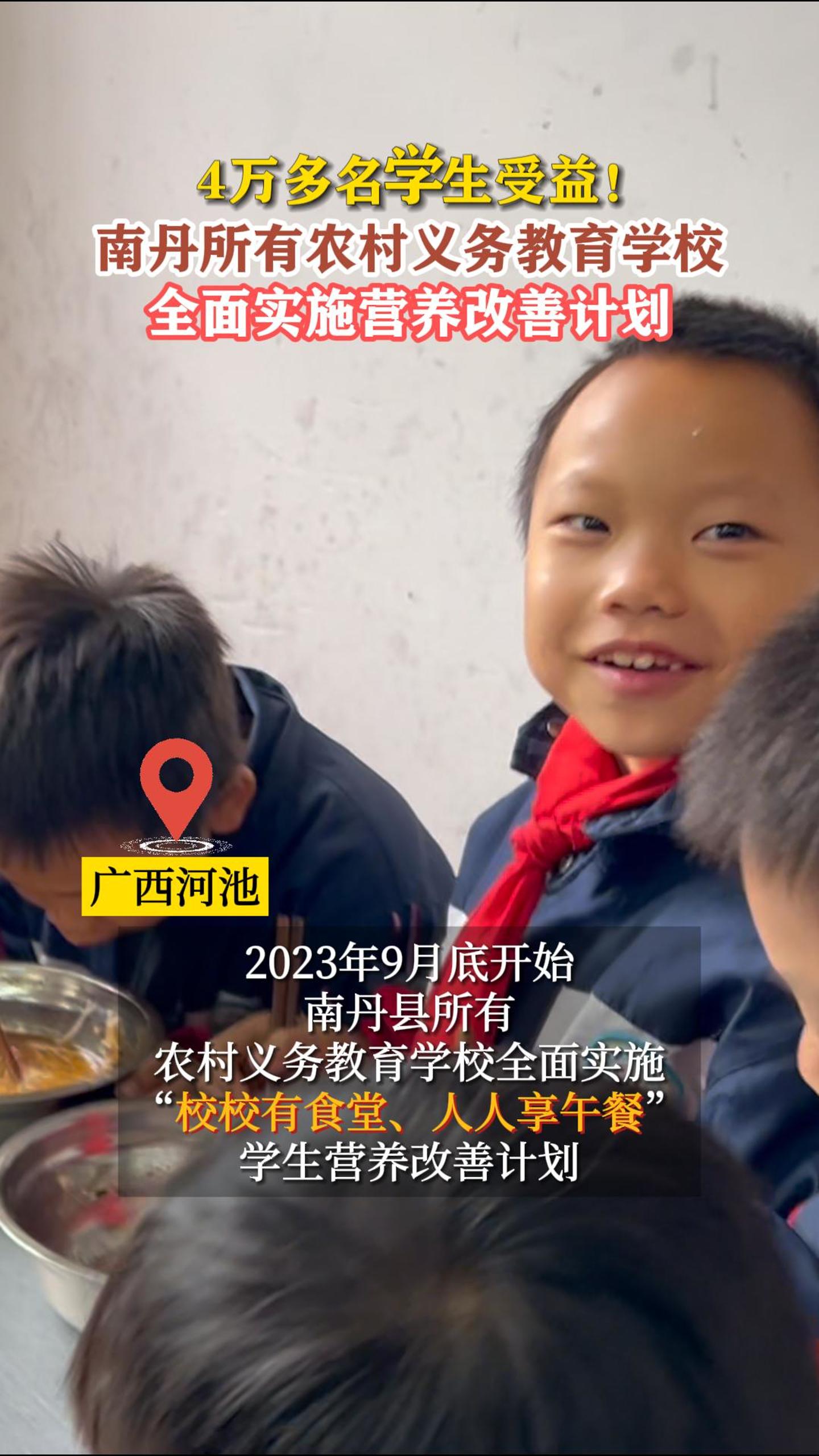 4�����ѧ�����棡�ϵ�����ũ���������ѧУȫ��ʵʩӪ�����Ƽƻ�
