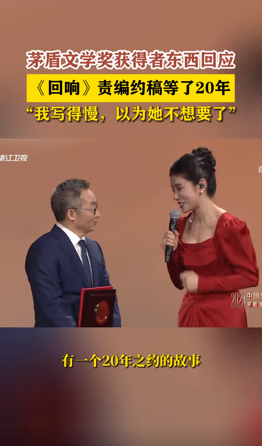 é����ѧ������߶�����Ӧ�����졷���Լ�����20�ꡰ��д����������Ϊ������Ҫ�ˡ�