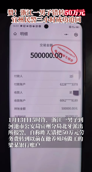 �ޣ��㽭һ���Ӵ�ת50��Ԫ����������Сʱ�ɹ�׷��