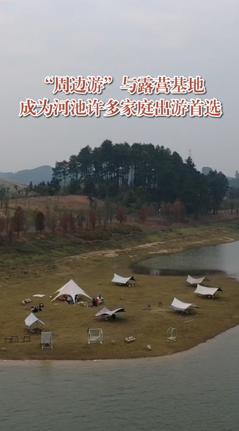 ���ܱ��Ρ���¶Ӫ���سɺӳ������ͥ������ѡ