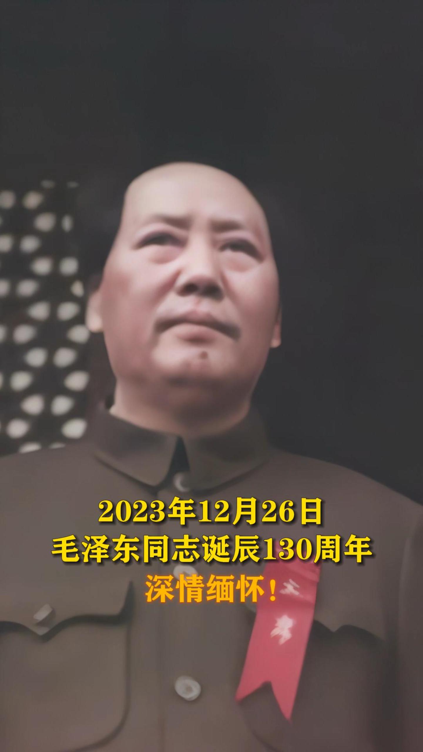 ���죬����ӭ��ΰ��ë��130���굮�����찲�ų�¥�ϵ�ׯ���������ڶ��ߣ�ǿ�����衢���帴�˵�������չ������ǰ������֮�й���������Ը���廳��