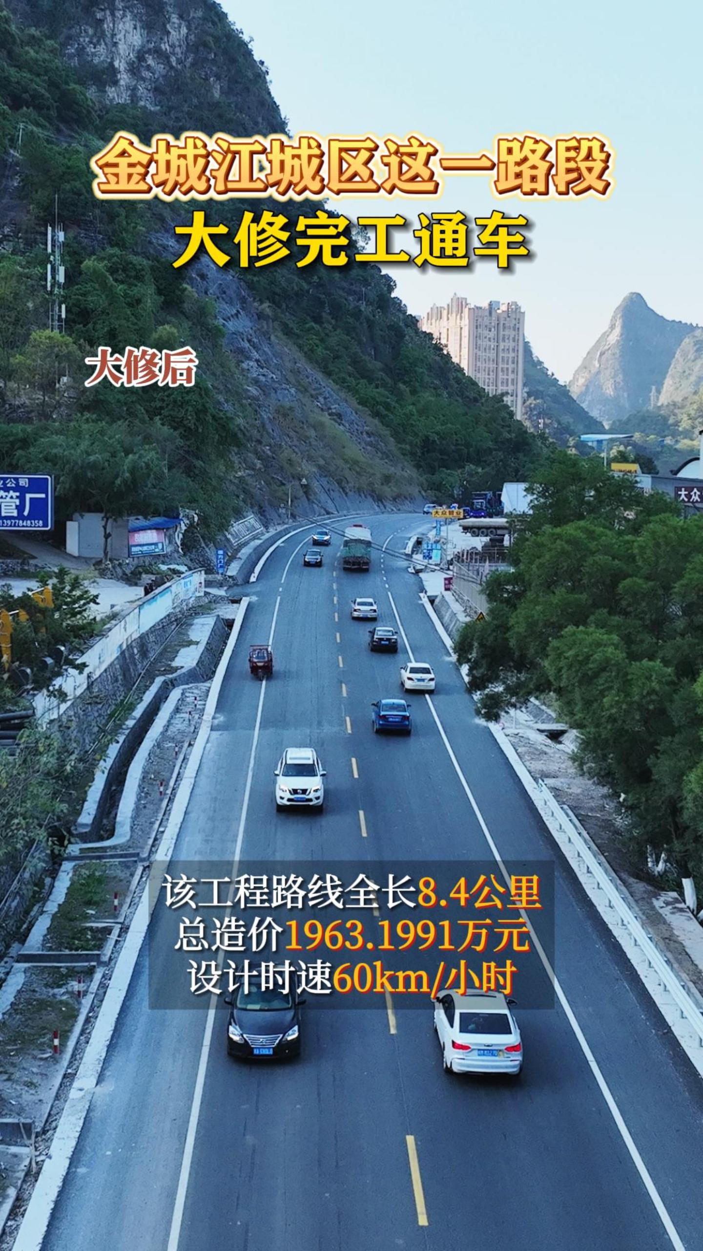 ��ǽ�������һ·�δ����깤ͨ��