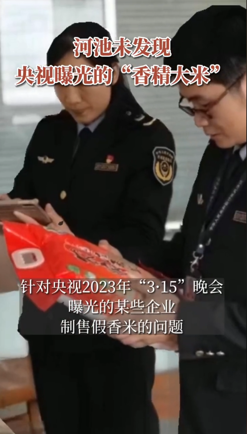 �ӳ�δ���������ع�ġ��㾫���ס�
