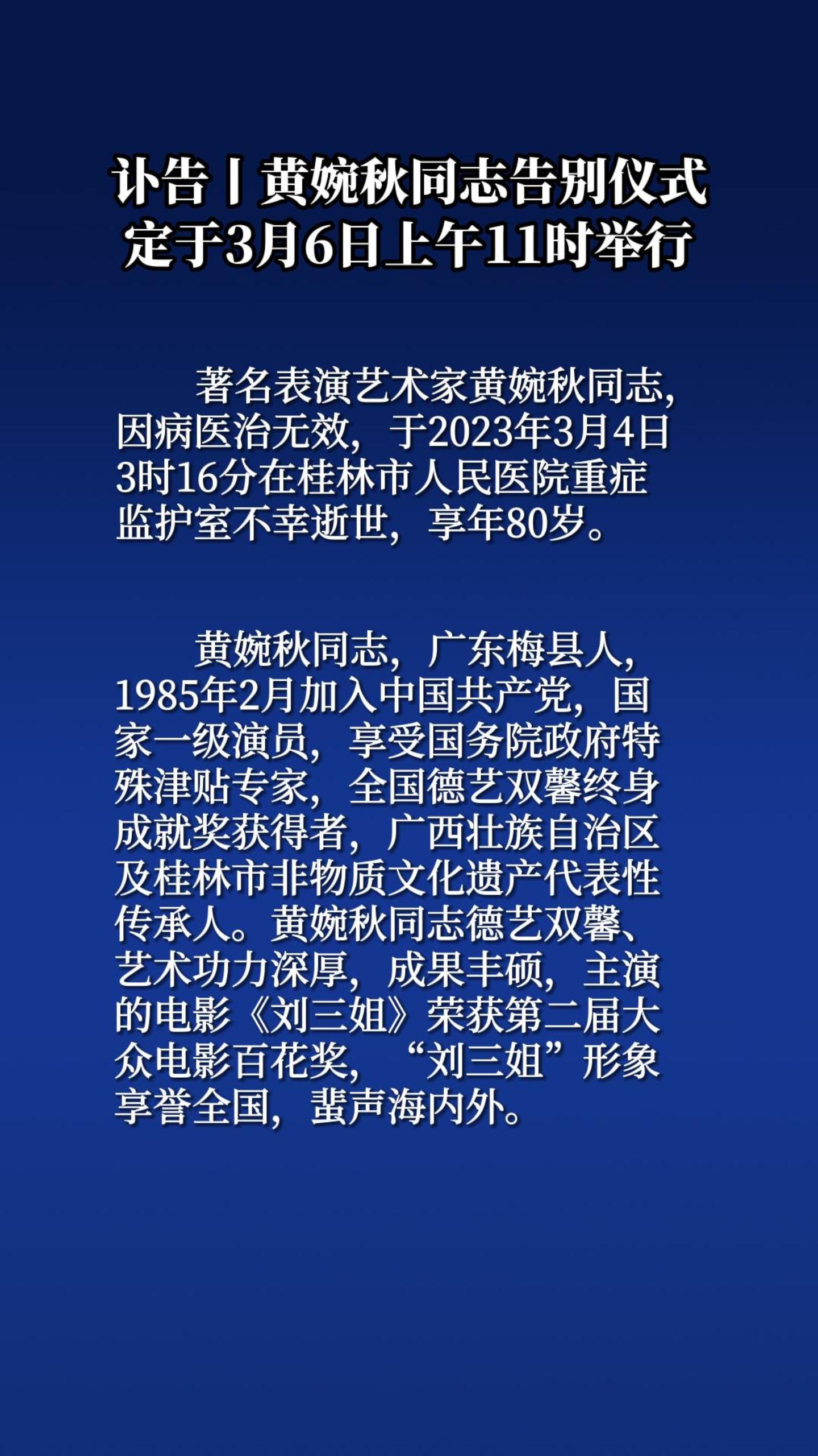 ����ح������ͬ־�����ʽ����3��6������11ʱ����