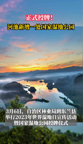 ��ʽ���ƣ��ӳ�����һ������ʪ�ع�԰
