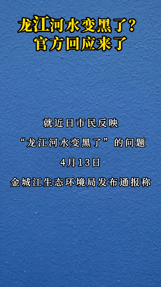 ��ǽ�������ˮ����ˣ� �ٷ���Ӧ���ˣ�