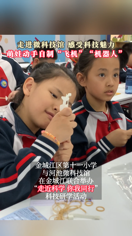 �߽�΢�Ƽ��� ���ܿƼ����� ���޶������ơ��ɻ����������ˡ�