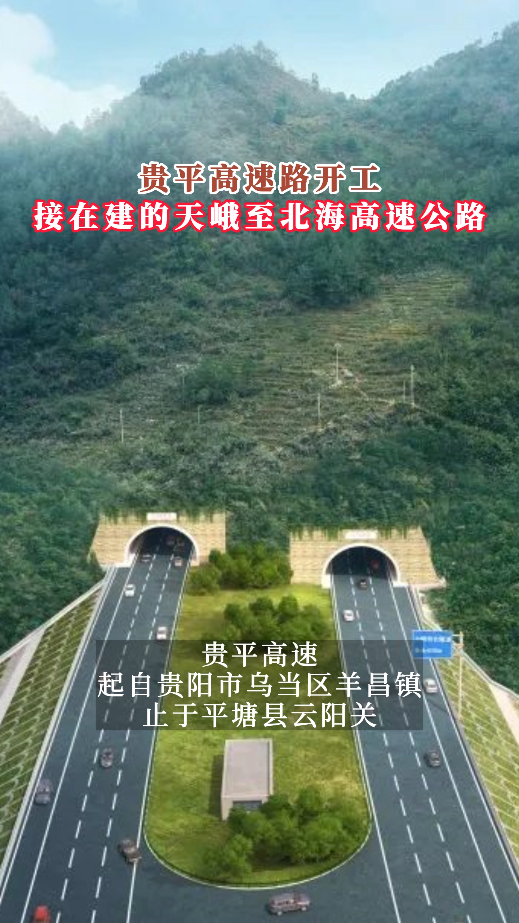 ��ƽ���ٹ�·�������� ���ڽ���������������ٹ�·