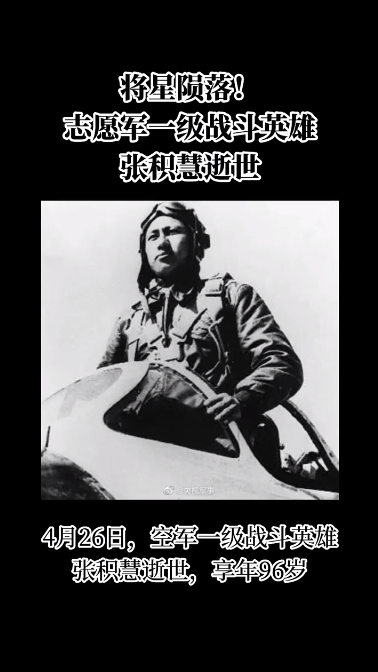 �������䣡־Ը��һ��ս��Ӣ���Ż�������