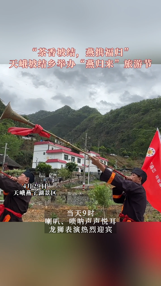 �������½ᣬ��Я���顱 ������½���ٰ조����������ν�