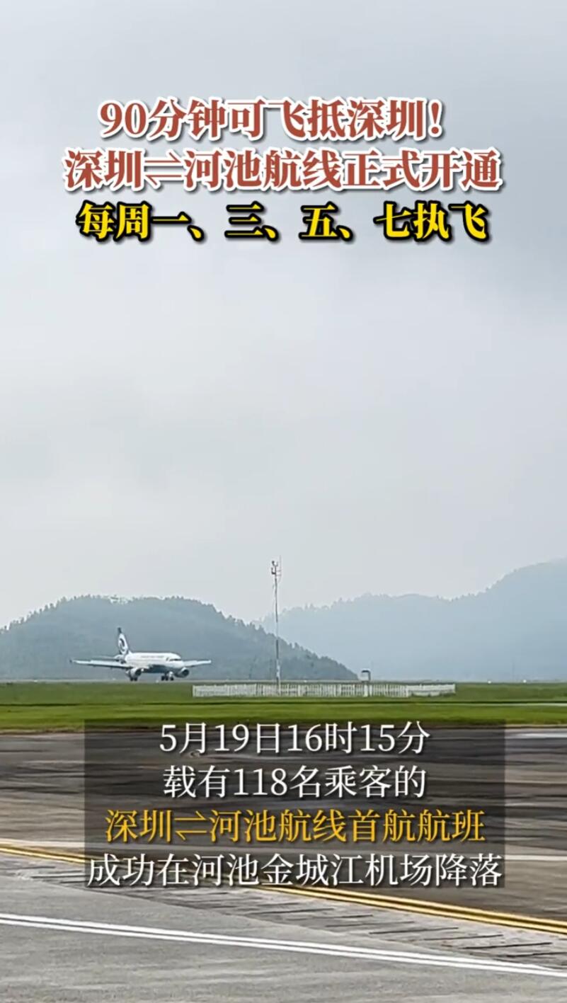 90���ӿɷɵ����ڣ�����?�ӳغ�����ʽ��ͨ