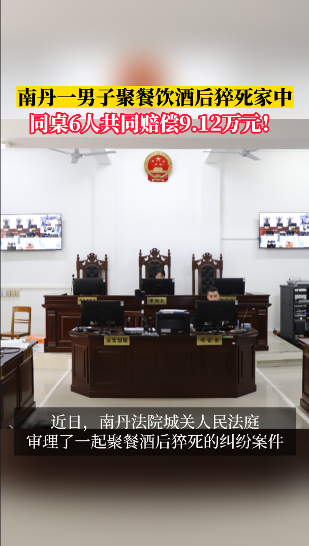 �ϵ�һ���Ӿ۲����ƺ�������� ͬ��6�˹�ͬ�⳥9.12��Ԫ��