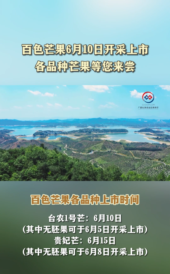 ��ɫâ��6��10�տ������У���Ʒ��â����������