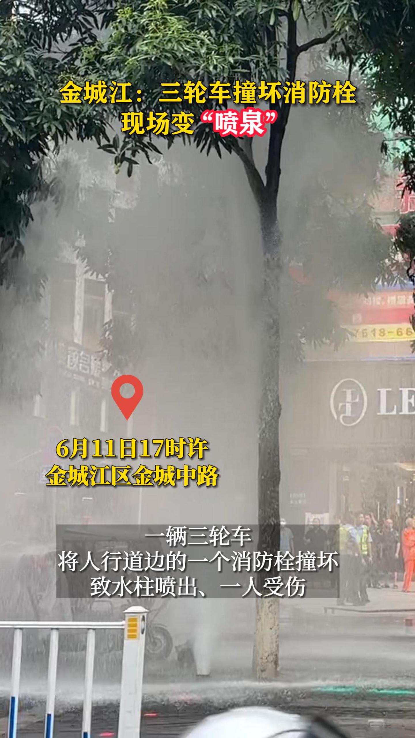 ��ǽ������ֳ�ײ������˨���ֳ��䡰��Ȫ��