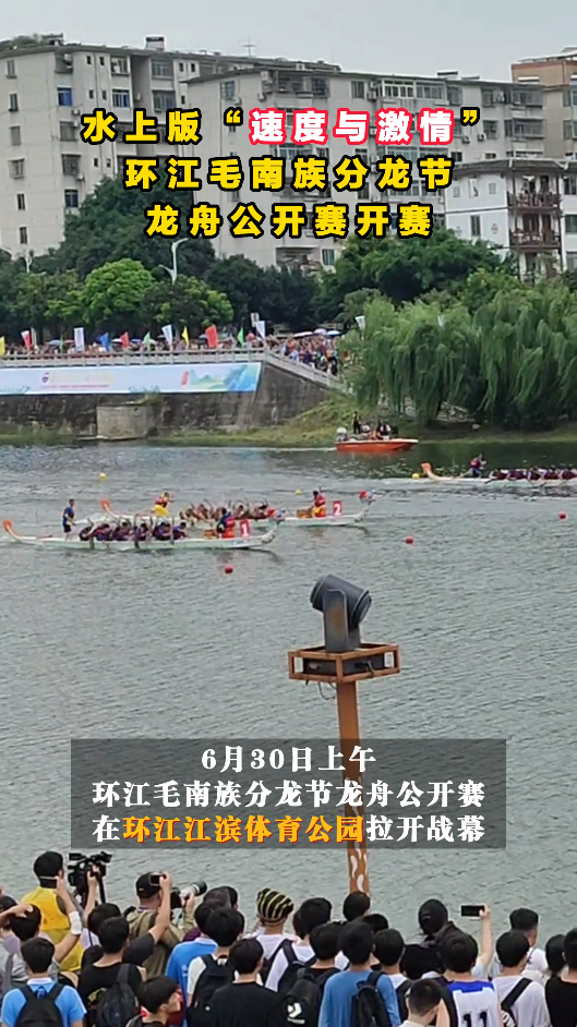 ˮ�ϰ桰�ٶ��뼤�顱 ����ë������������۹���������