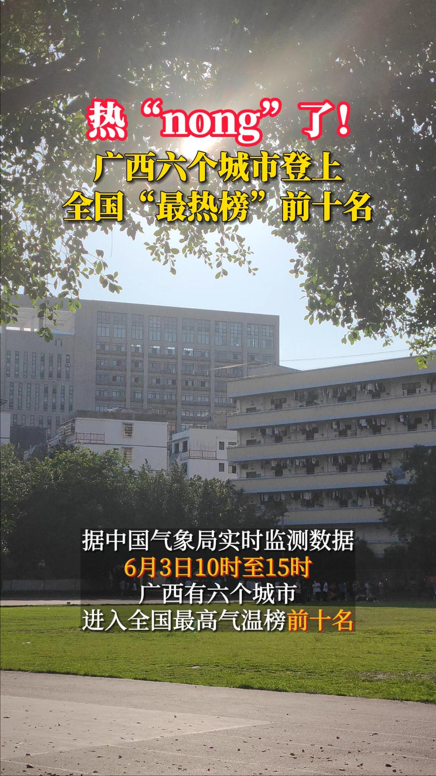 �ȡ�nong���ˣ������������е���ȫ�������Ȱ�ǰʮ��