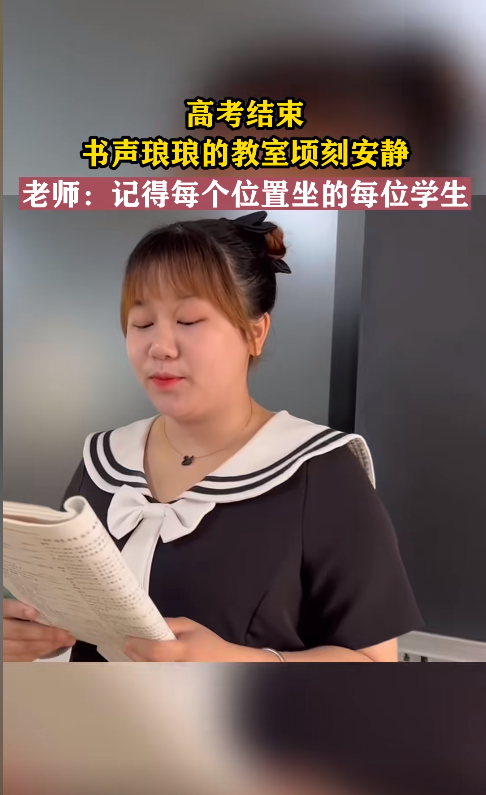 �߿��������������ŵĽ�����̰�������ʦ����סÿһ��λ������ÿһ����