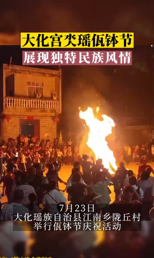 �󻯾ٰ칬���������ڣ�չ�ֶ����������