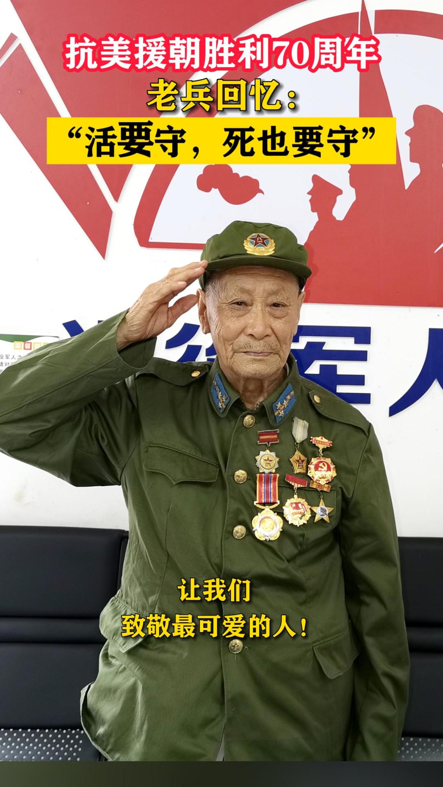 ����Ԯ��ʤ��70���꣡�ϱ����䣺����Ҫ�أ���ҲҪ�ء�