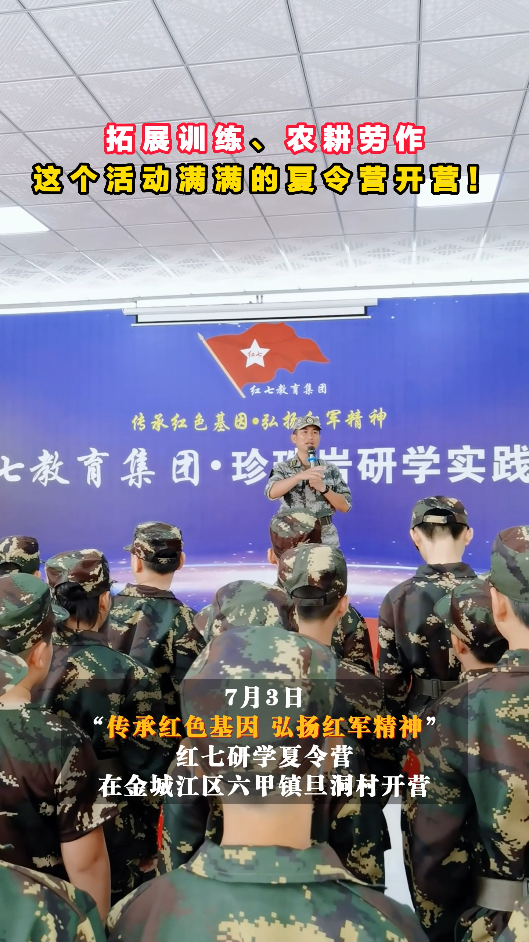 ��չѵ����ũ������ ��������������Ӫ��Ӫ��