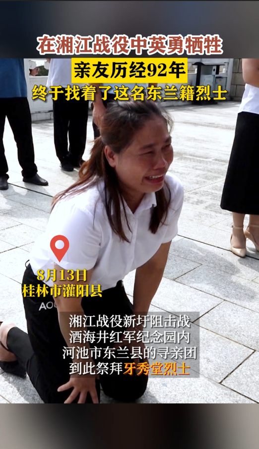 ���潭ս����Ӣ����������������92�꣬����������������������ʿ