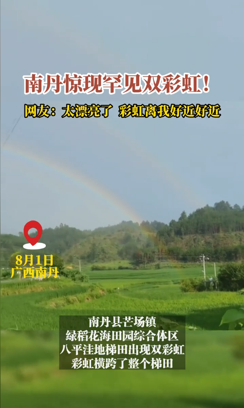 �ϵ����ֺ���˫�ʺ磡���ѣ�̫Ư���� �ʺ����Һý��ý�