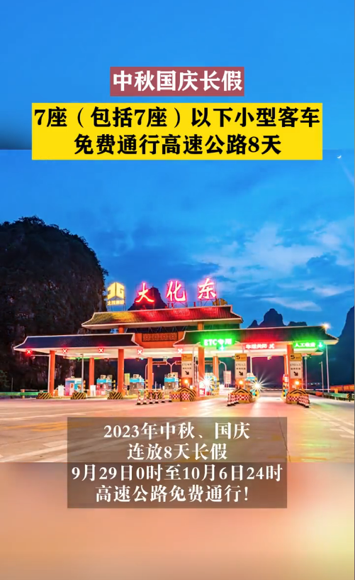 ������쳤�٣�7��������7��������С�Ϳͳ����ͨ�и��ٹ�·8��