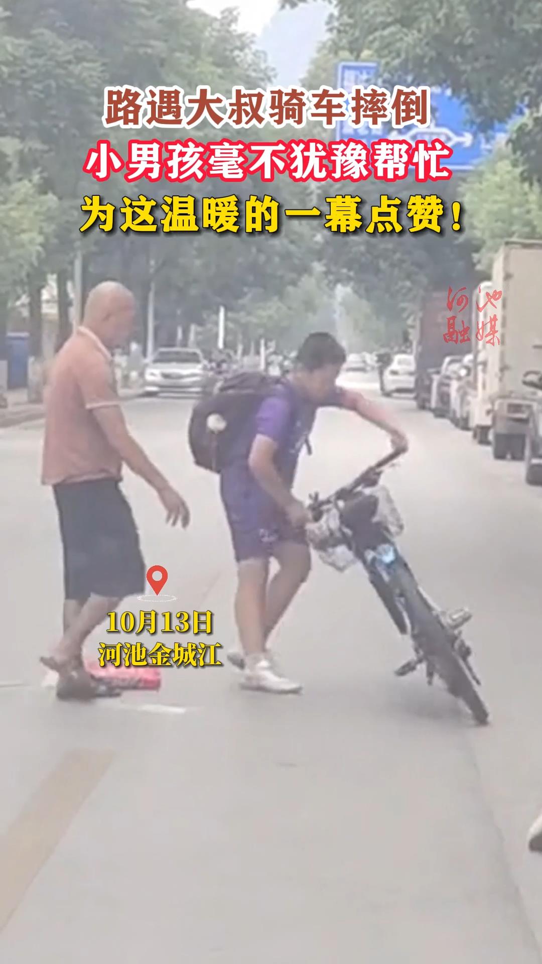 ·�������ﳵˤ����С�к�������ԥ��æ��Ϊ����ů��һĻ���ޣ�