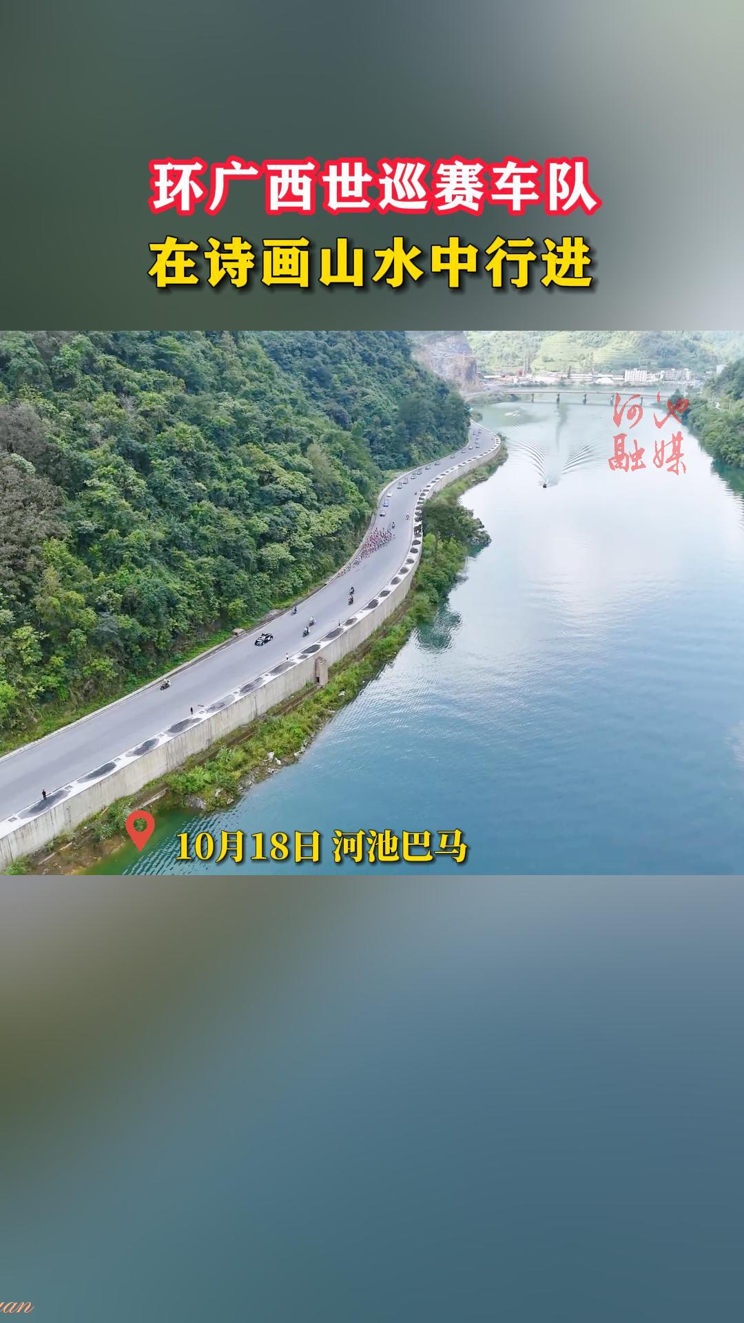 ��������Ѳ�������ڰ���ʫ��ɽˮ���н�
