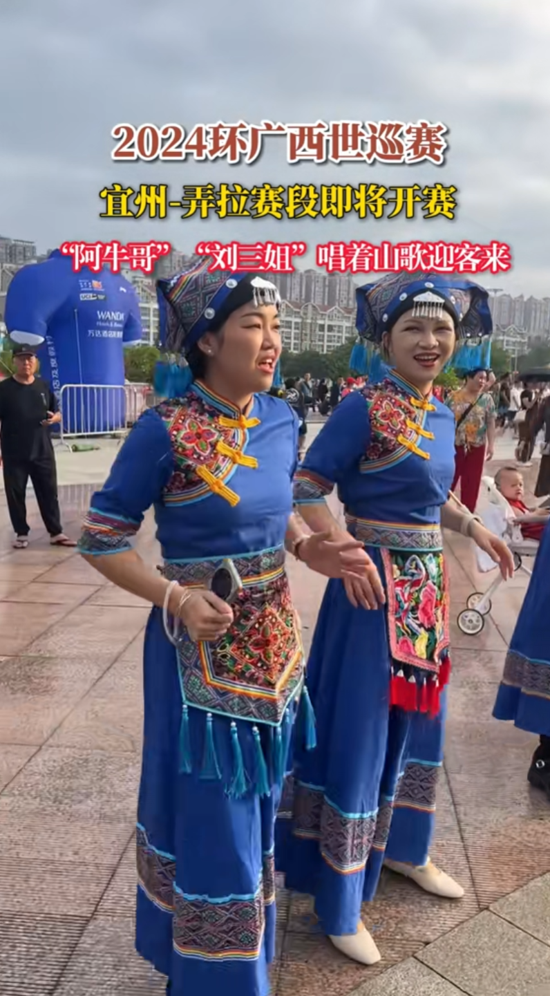 ����ţ�硱�������㡱����ɽ��ӭ����