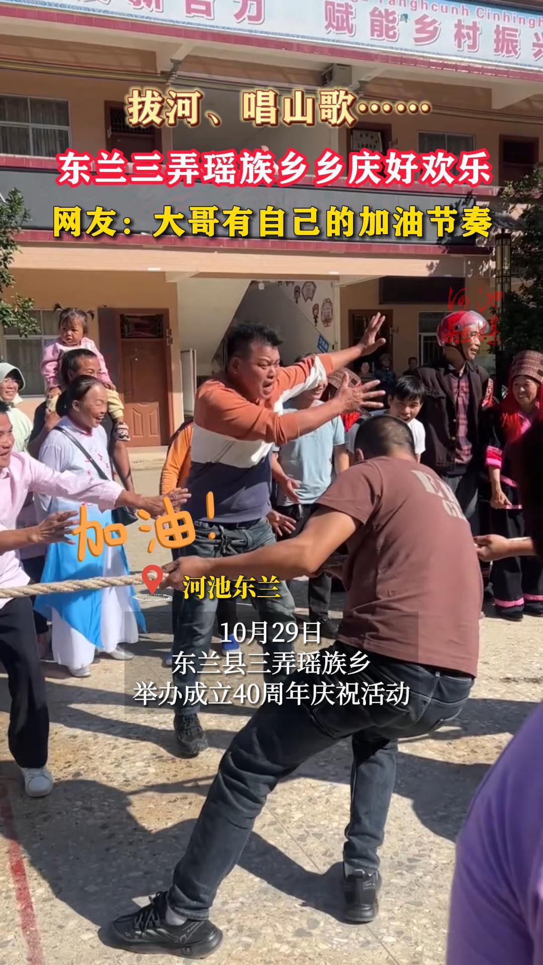 �κӡ���ɽ�衭��������Ū����������û��֣����ѣ�������Լ��ļ��ͽ��ࣨ���ߣ�Τ�� ͨѶԱ�������� �༭������溣�#�ӳ�#����#�ֳ�ʵ��#����