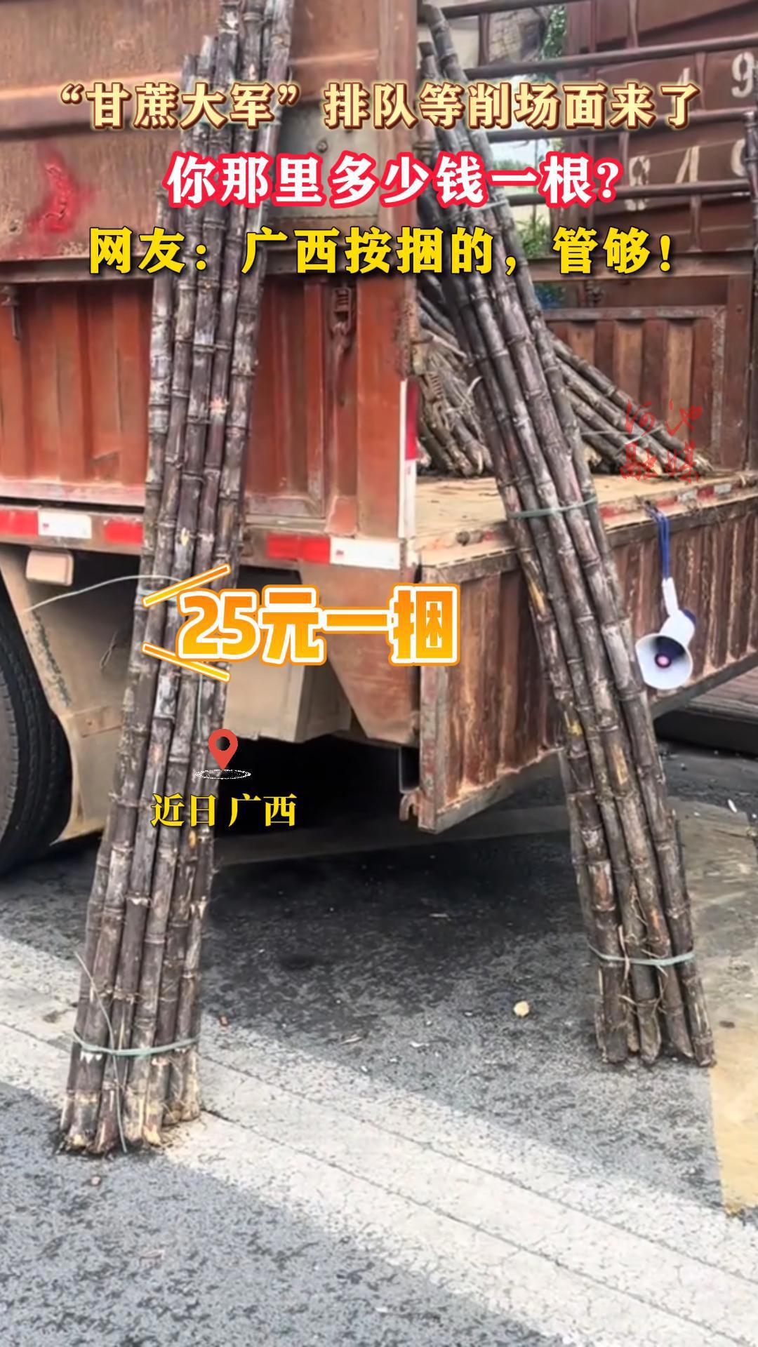 �����������Ŷӵ����������ˣ����������Ǯһ�������ѣ����������ģ��ܹ���
