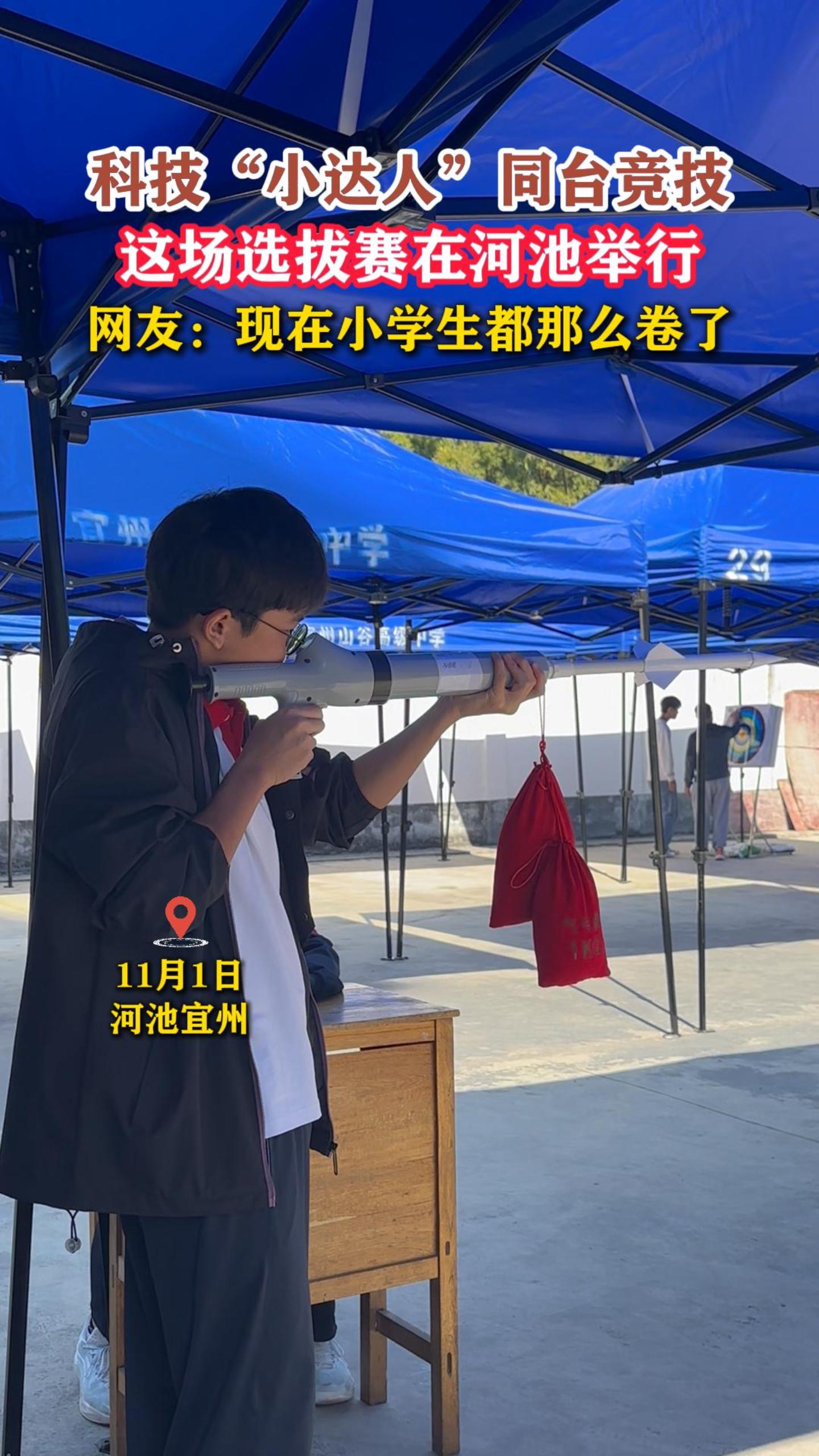 �Ƽ���С���ˡ�̨ͬ�����ⳡѡ�����ںӳؾ��С����ѣ�����Сѧ������ô����