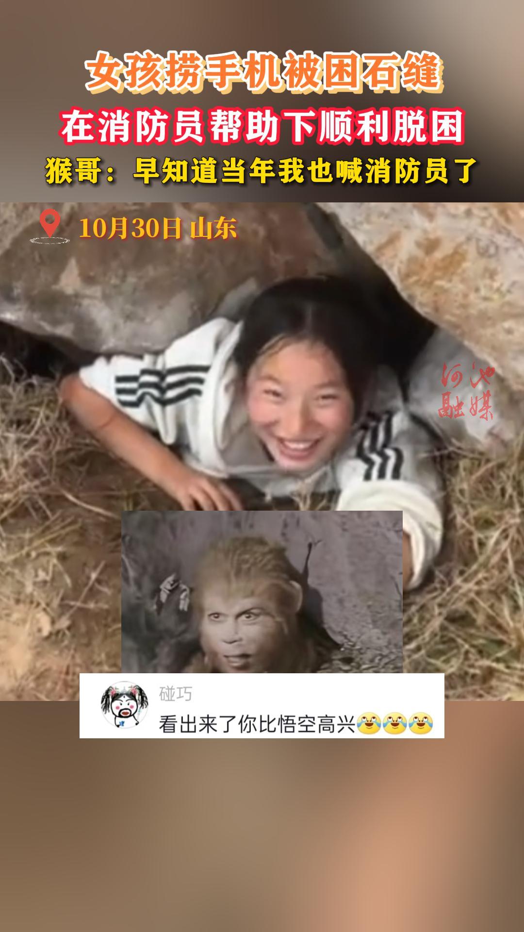 Ů�����ֻ�����ʯ�죬������Ա������˳����������磺��֪��������Ҳ������Ա��