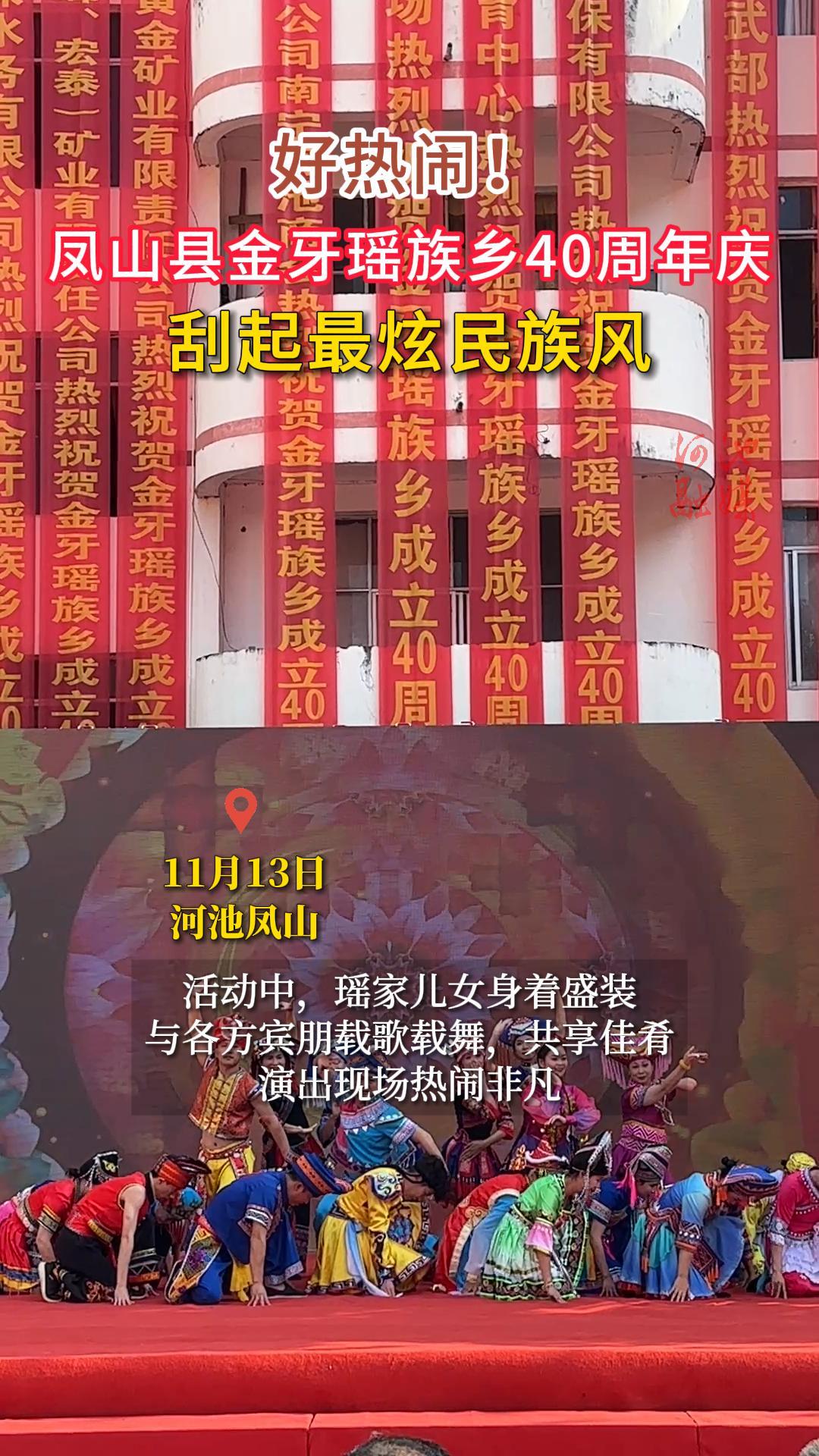 ������!��ɽ�ؽ���������40�����죬������������硣
