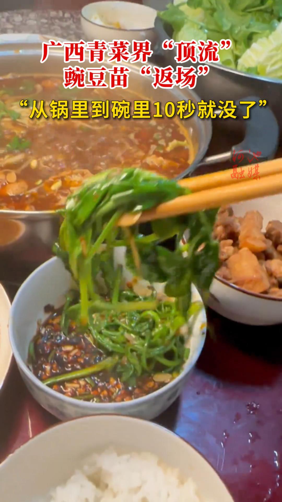 ������˽硰�������㶹�硰�����������ӹ��ﵽ����10���û�ˡ���