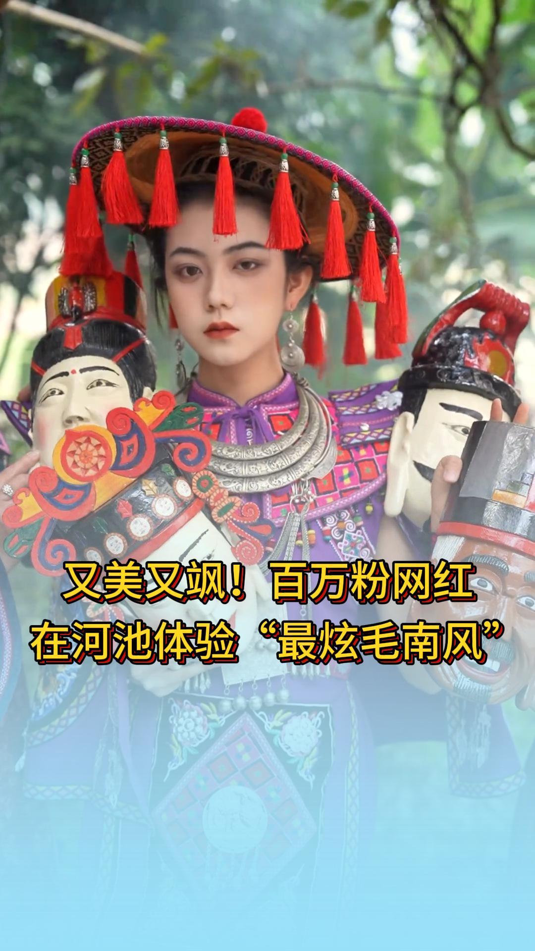 ������쪣�����������ںӳ����顰����ë�Ϸ硱