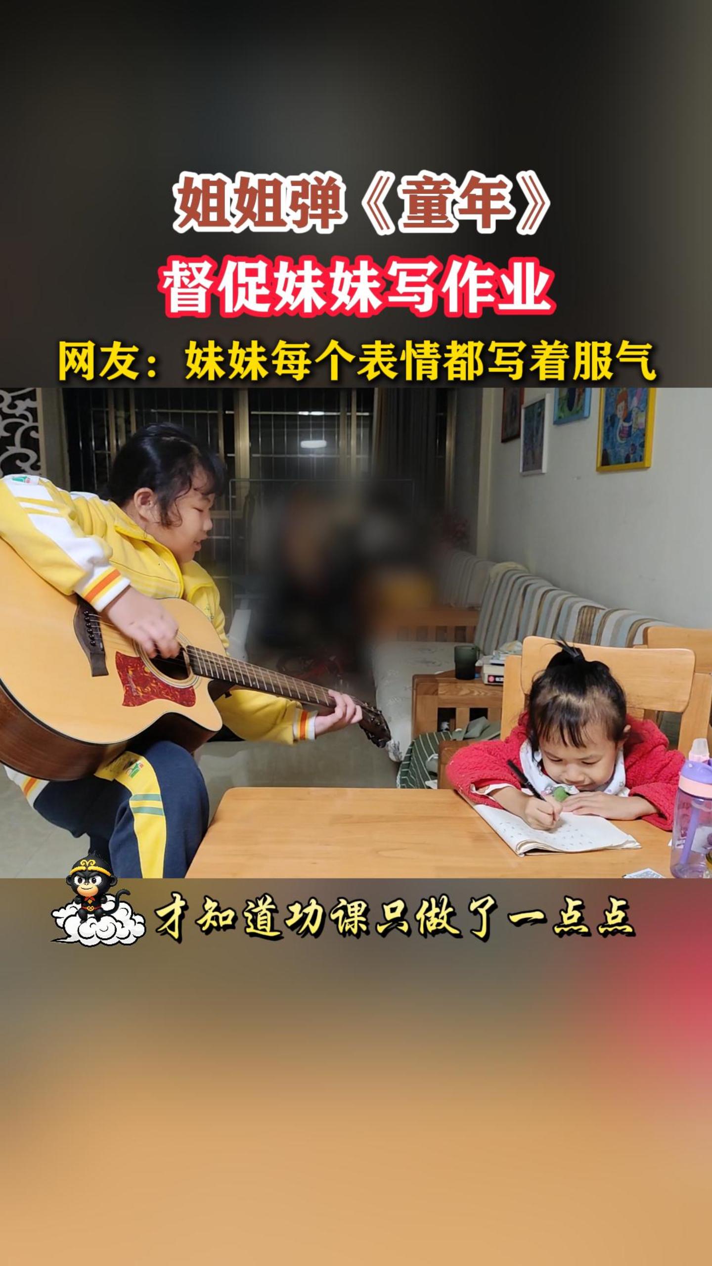 ��㵯��ͯ�꡷��������д��ҵ�����ѣ�����ÿ�����鶼д�ŷ���
