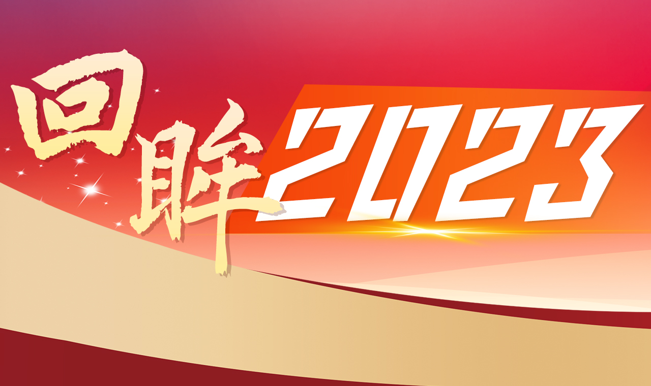ר��ح����2023