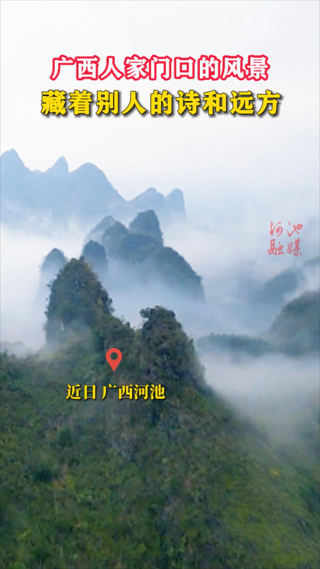 �����˼��ſڵķ羰�����ű��˵�ʫ��Զ����