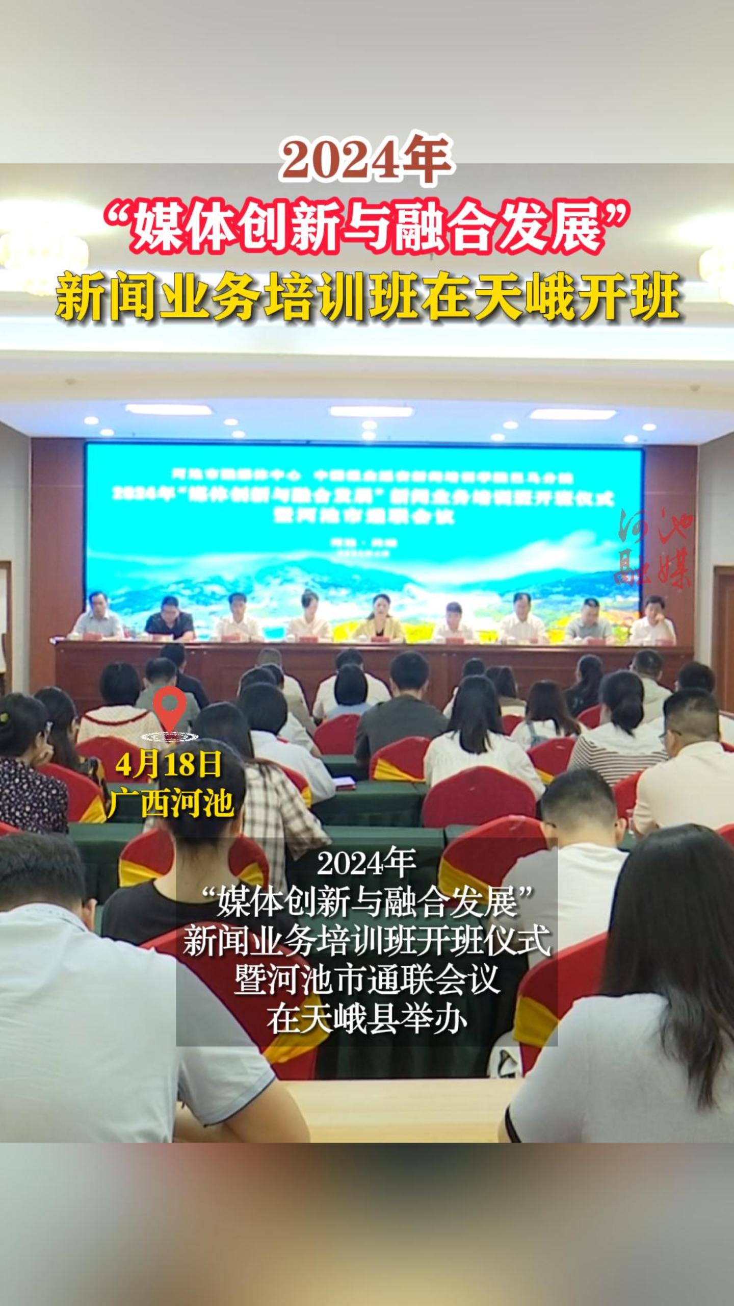 2024�ꡰý�崴�����ںϷ�չ������ҵ����ѵ������뿪��