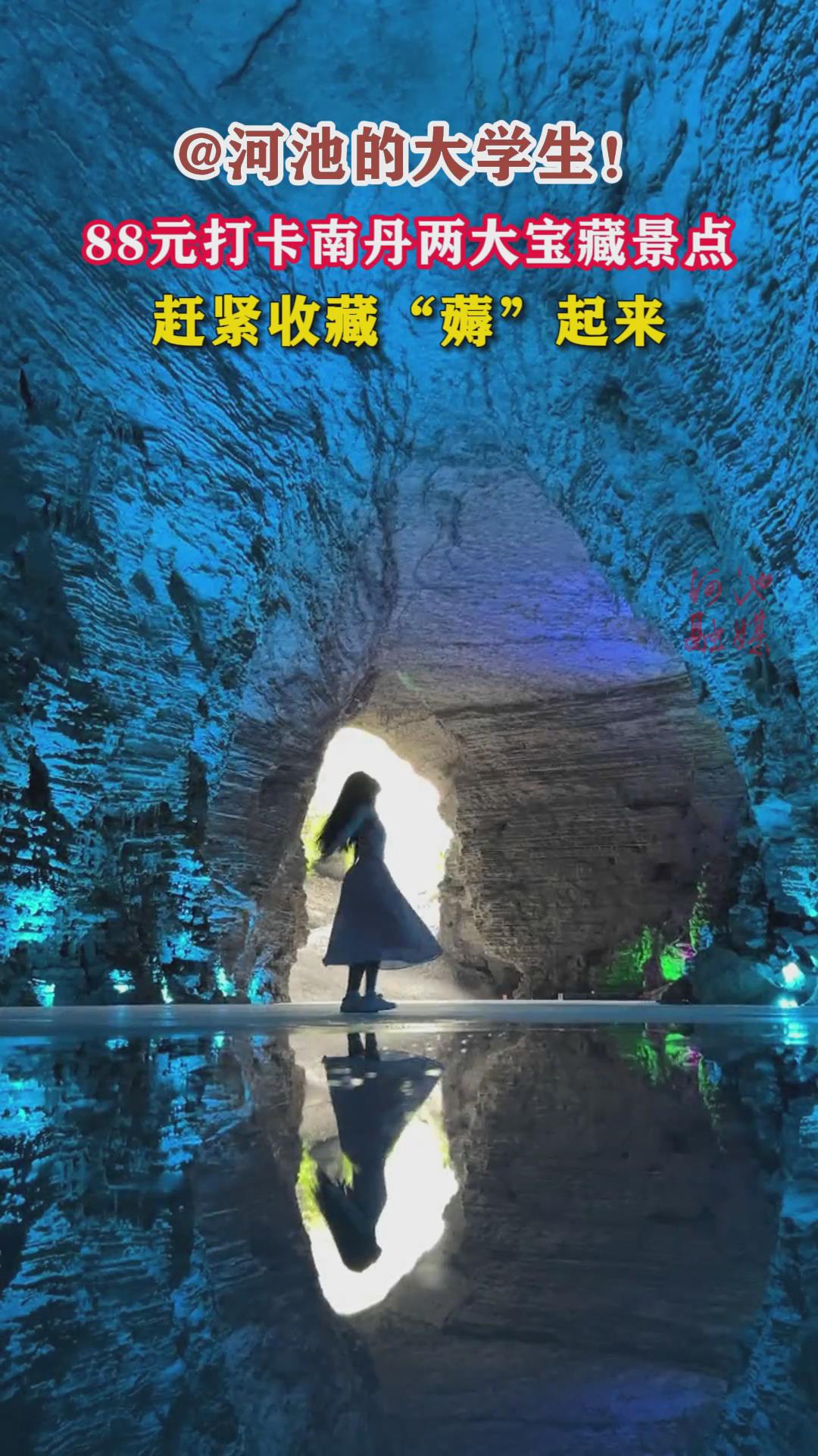 @�ӳصĴ�ѧ���� 88Ԫ���ϵ����󱦲ؾ��㣬�Ͻ��ղء�޶��������