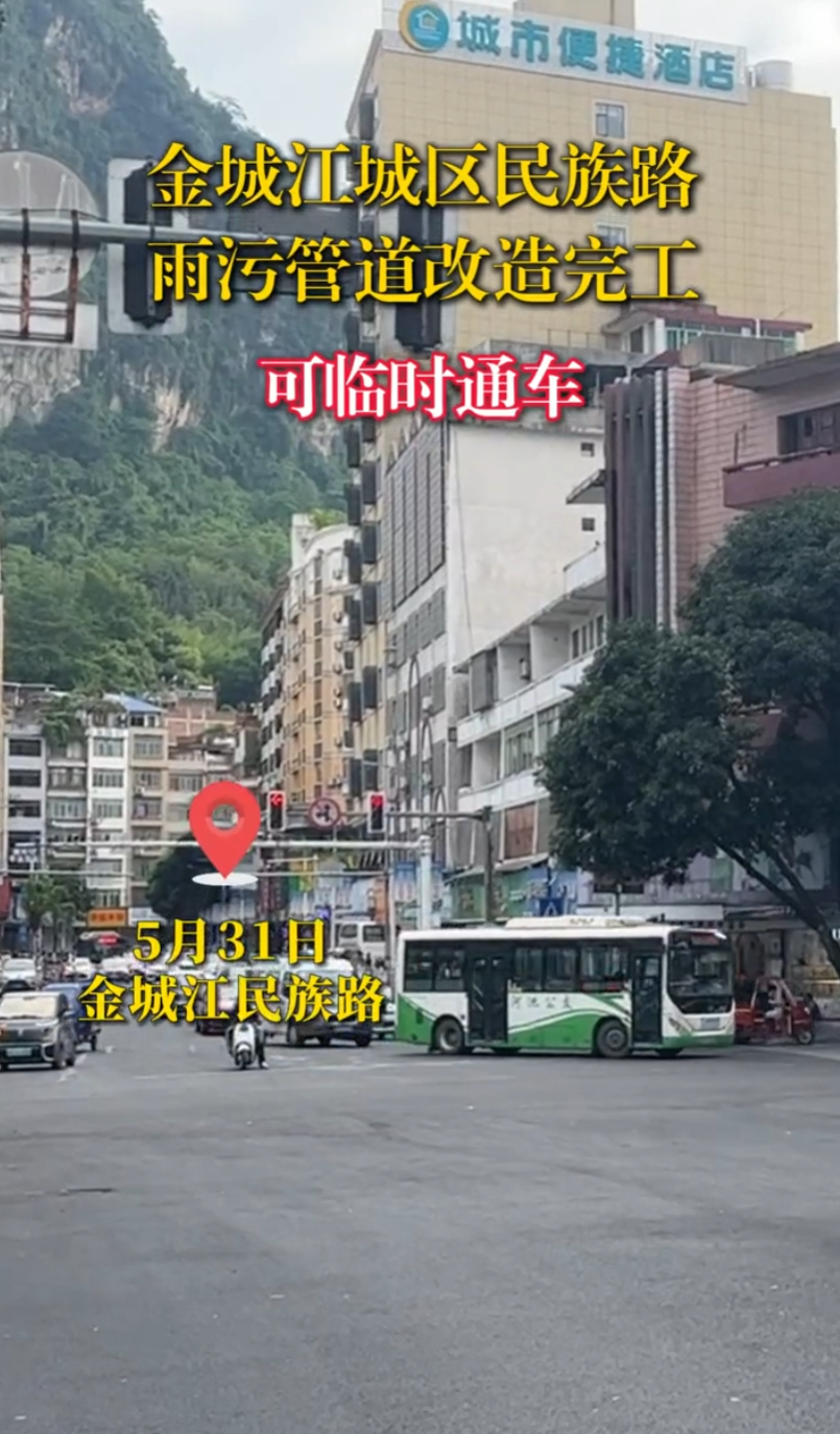 ��ǽ���������·���۹ܵ������깤������ʱͨ��