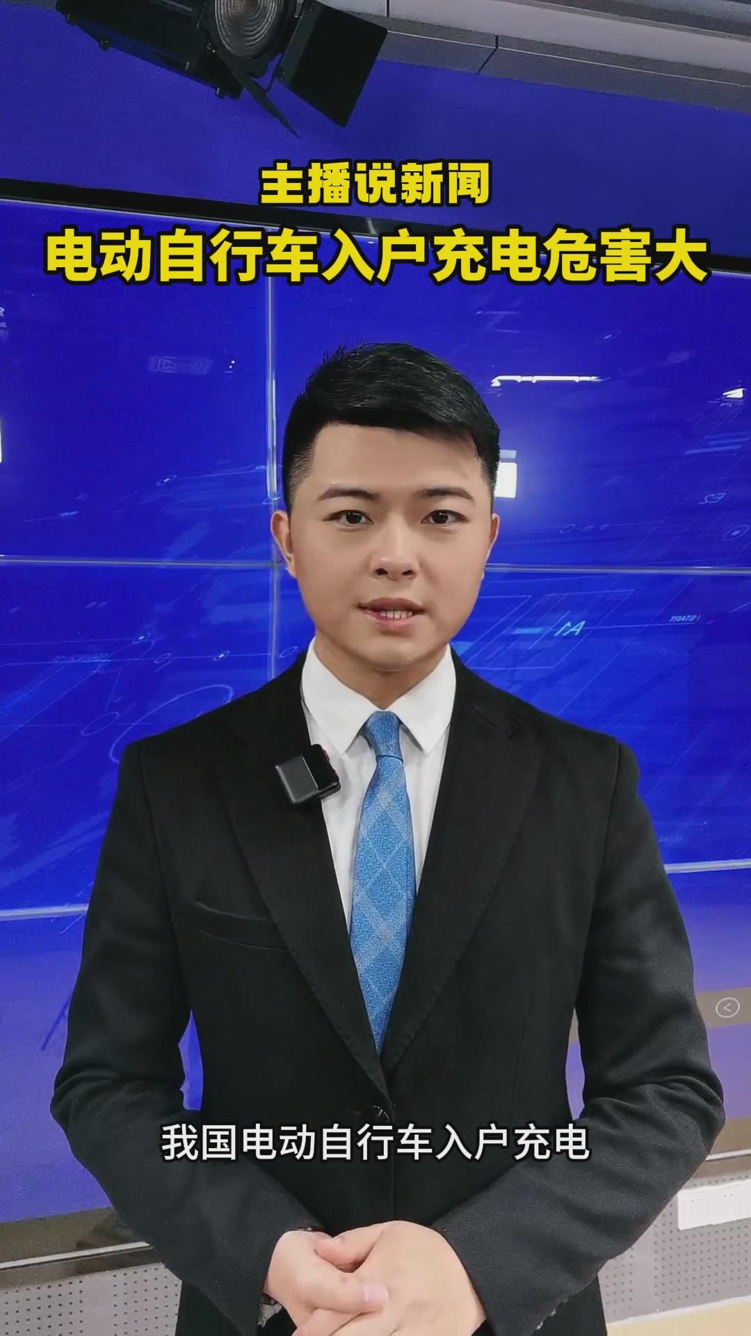 ����˵���� | �綯���г��뻧���Σ����