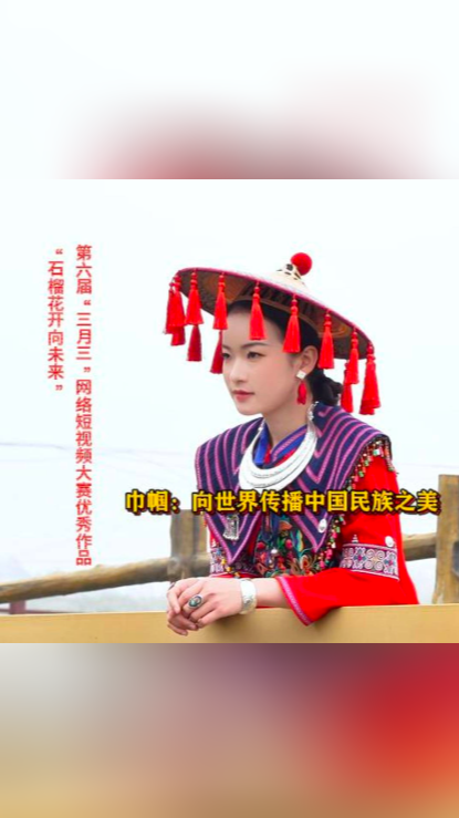��ʯ�񻨿���δ���������조���������������Ƶ����������Ʒ | �����������紫���й�����֮��