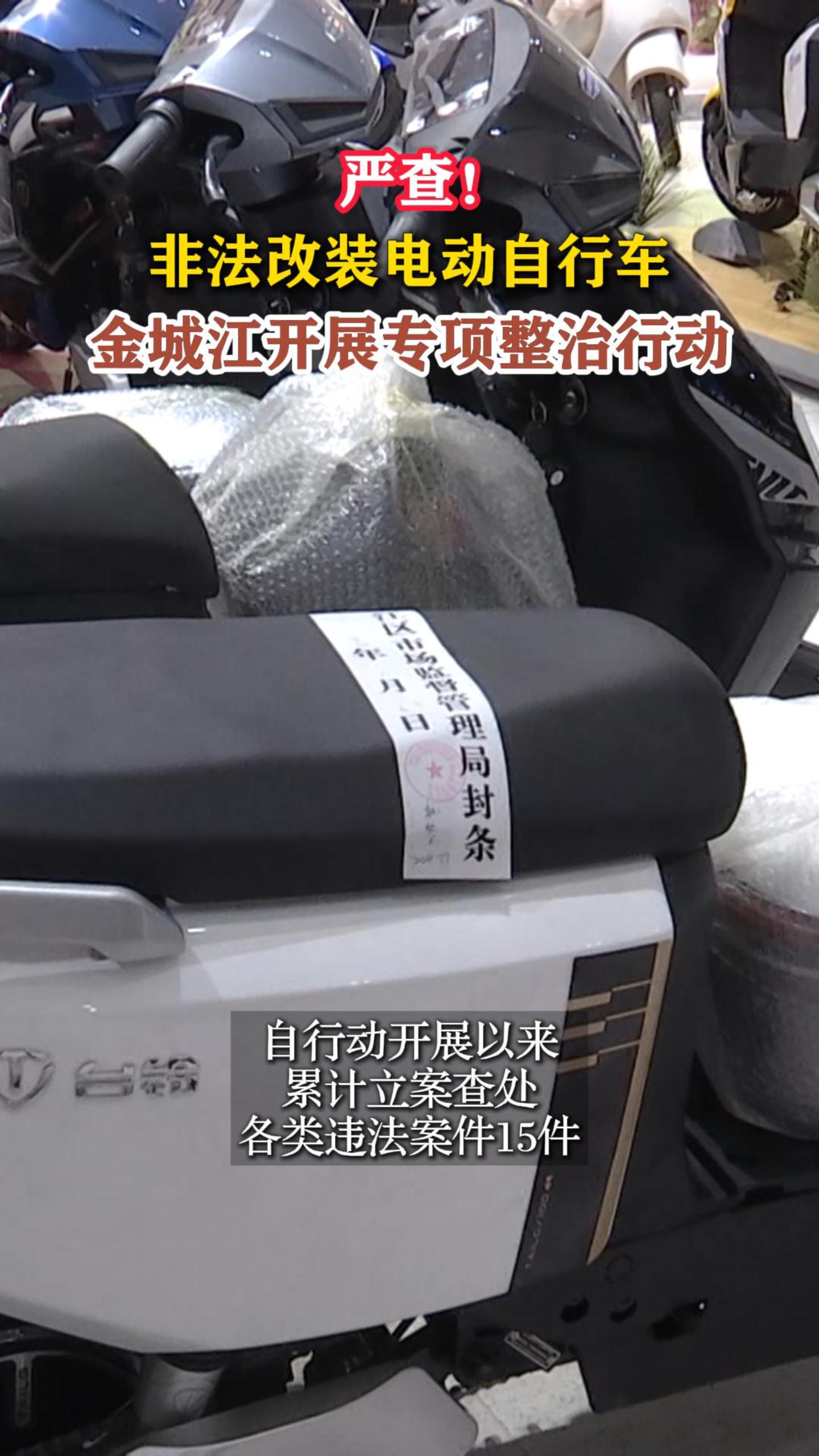 �ϲ飡�Ƿ���װ�綯���г�����ǽ���չר�������ж�