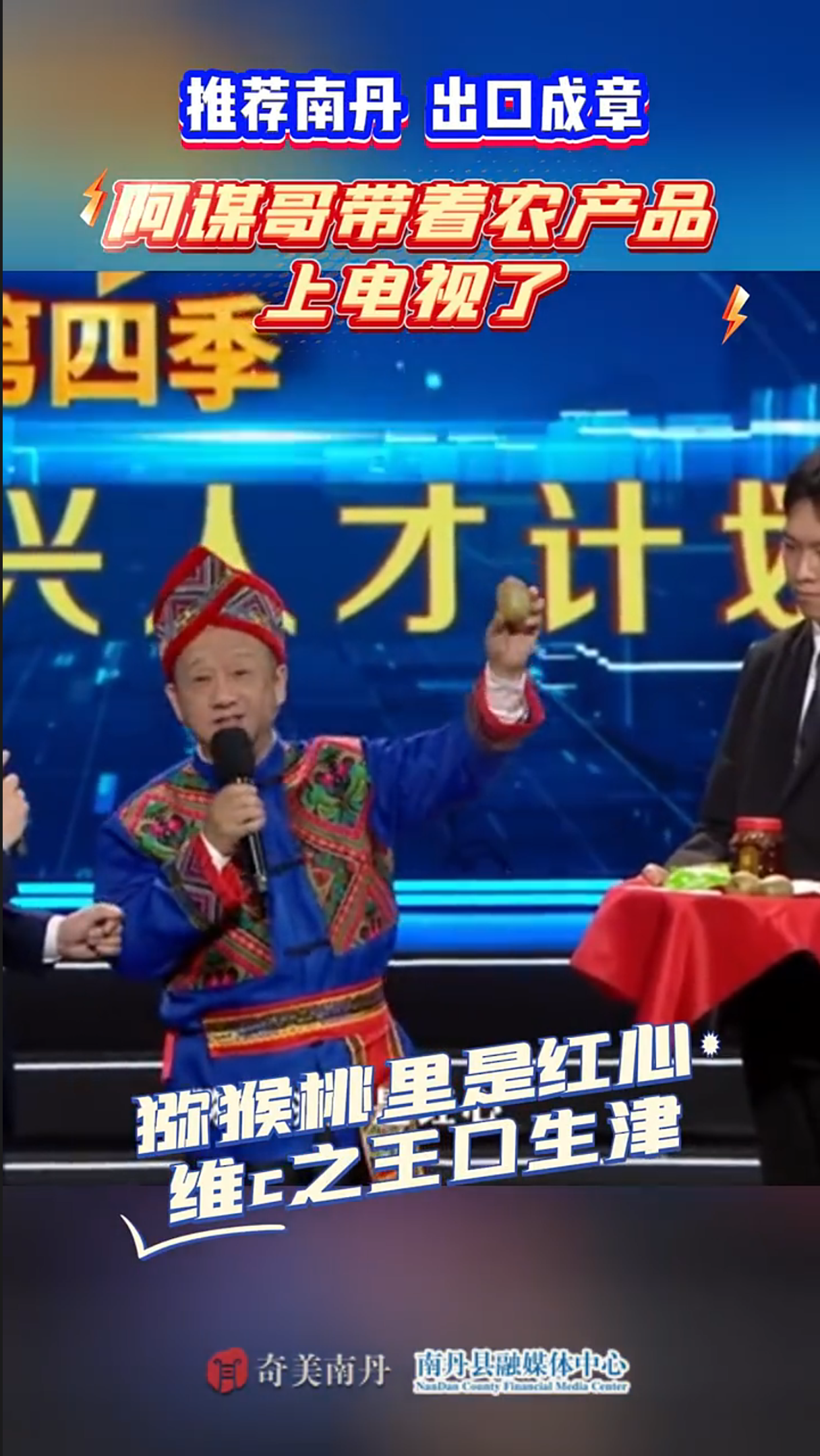 �ϵ���������������ı�绨ʽ�����ϵ�ũ��Ʒ����