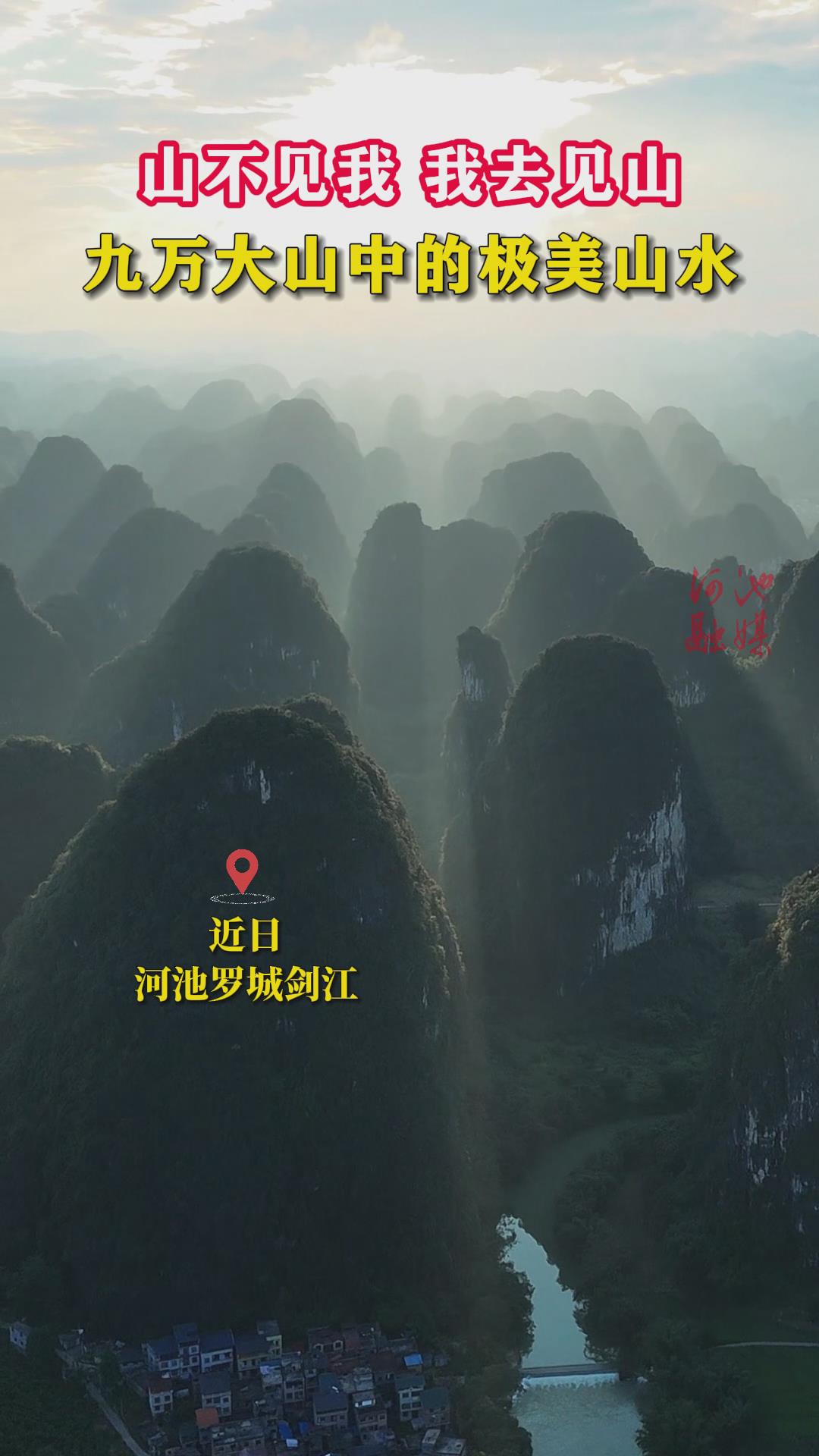 ɽ�����ң���ȥ��ɽ�������ɽ�еļ���ɽˮ��