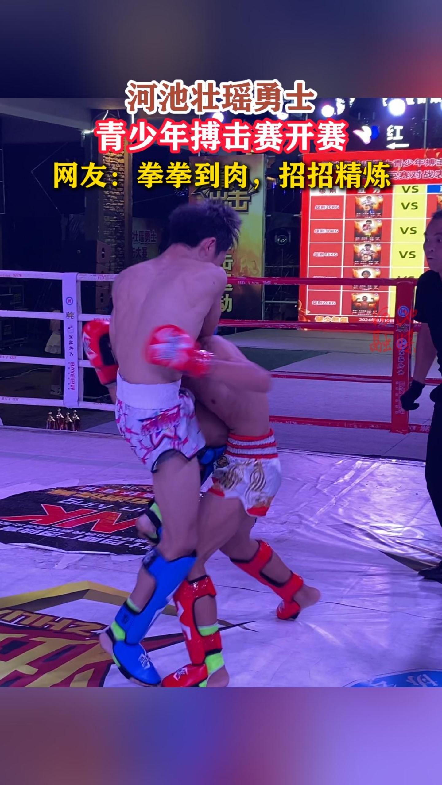 �ӳ�׳����ʿ�����겫�������������ѣ�ȭȭ���⣬���о���