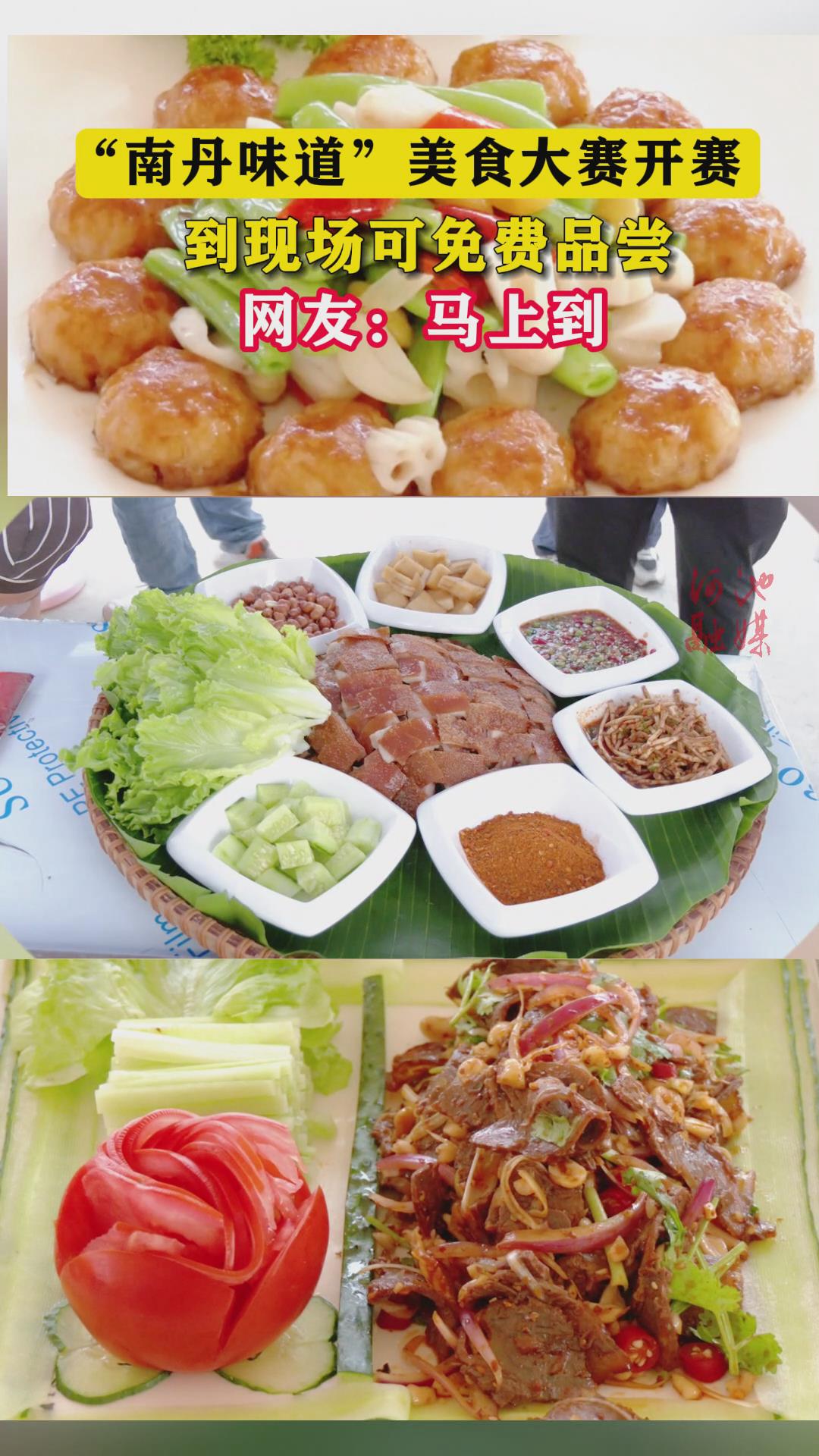 ���ϵ�ζ������ʳ�������������ֳ������Ʒ�������ѣ����ϵ�